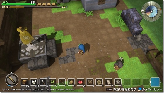 DQBメルキド2-5 - コピー DQBメルキド2-5 - コピー